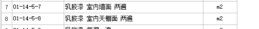天棚