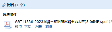 和钢