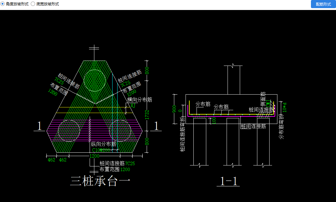 三桩承台