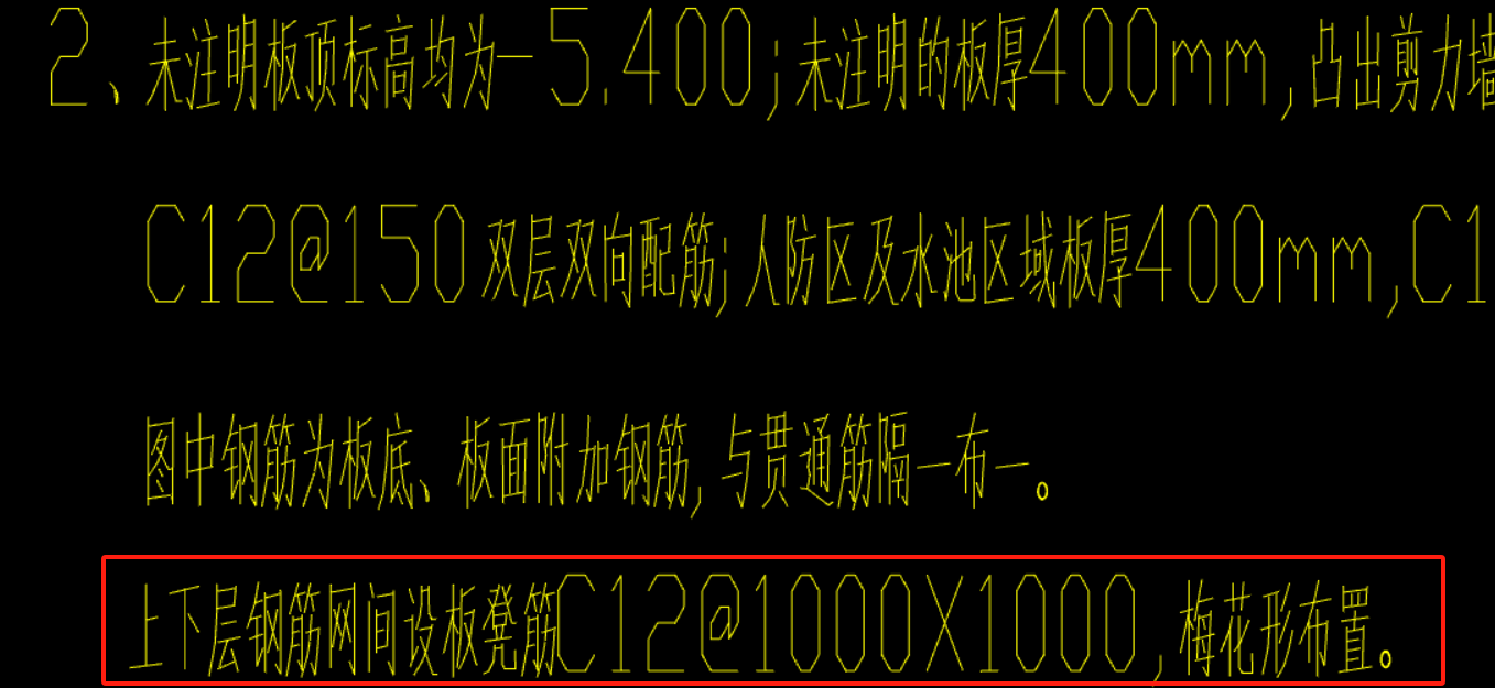 凳筋