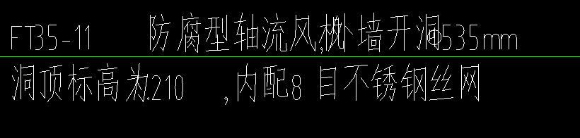 开洞