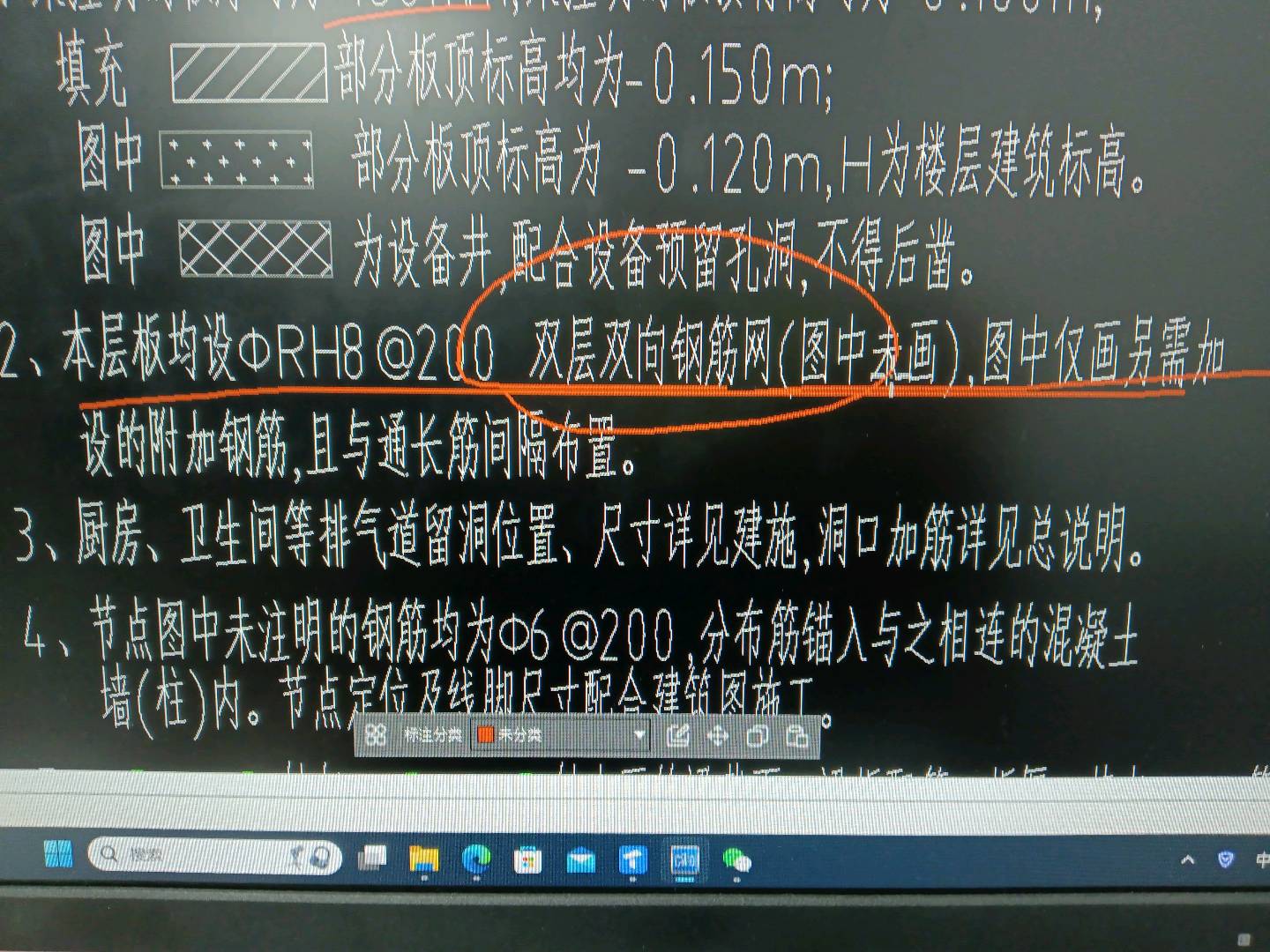 附加