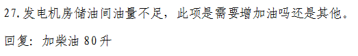 计算材料