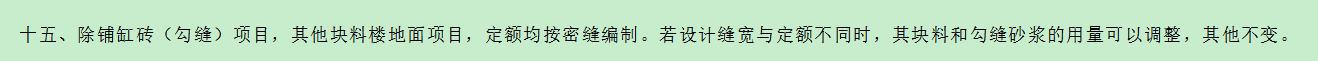 云南2020定额