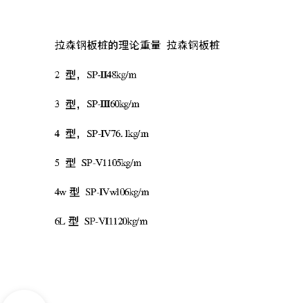 广联达服务新干线