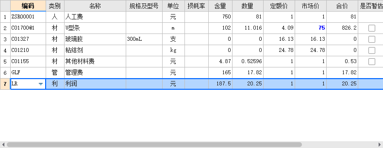 含量怎么计算