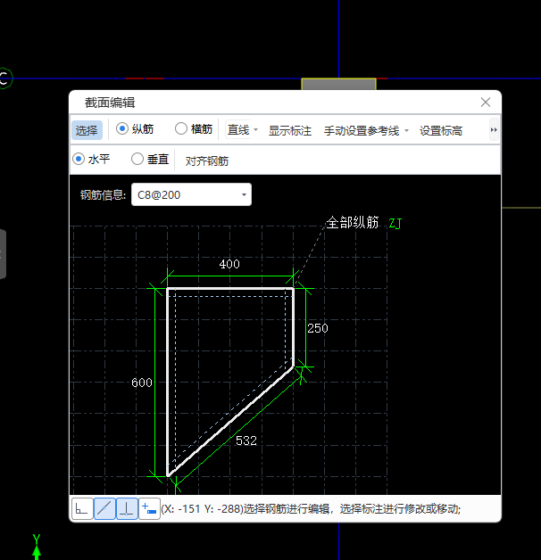 牛腿柱