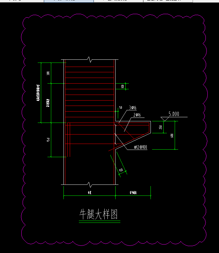 挑檐
