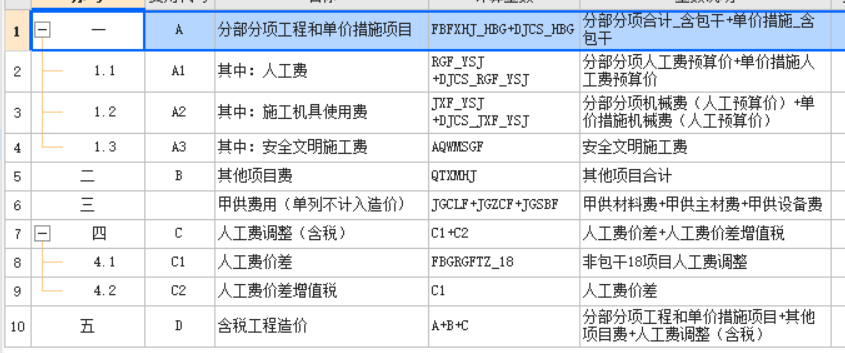 扬尘