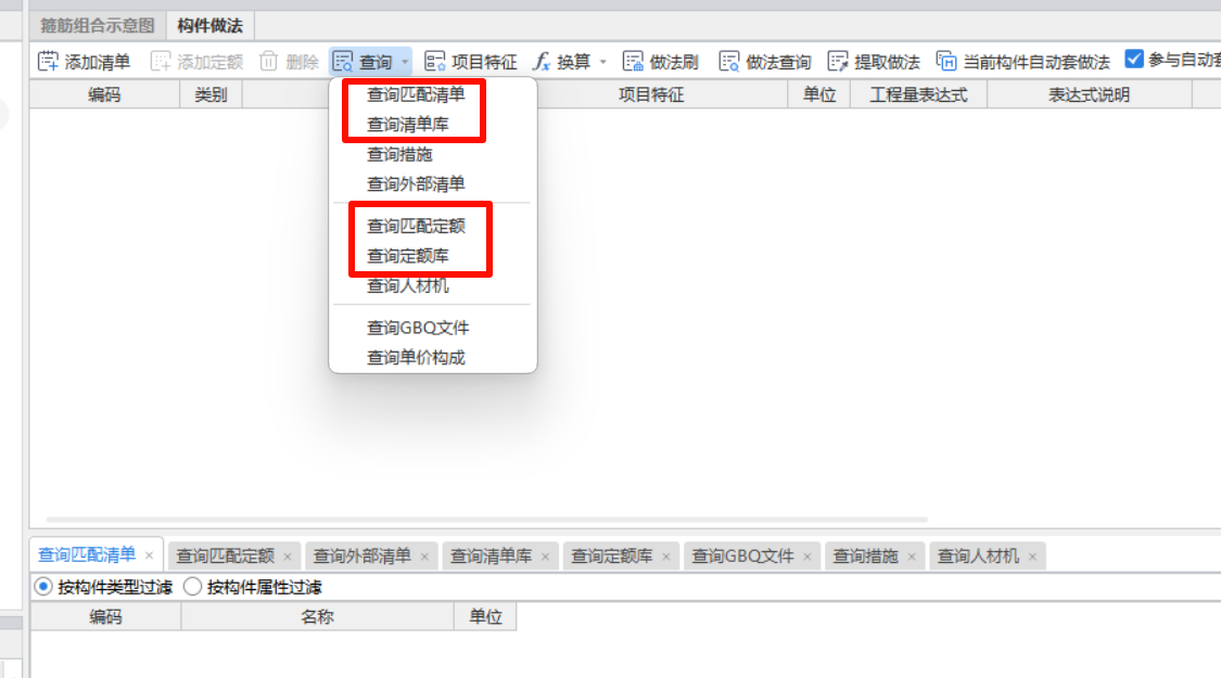 删掉