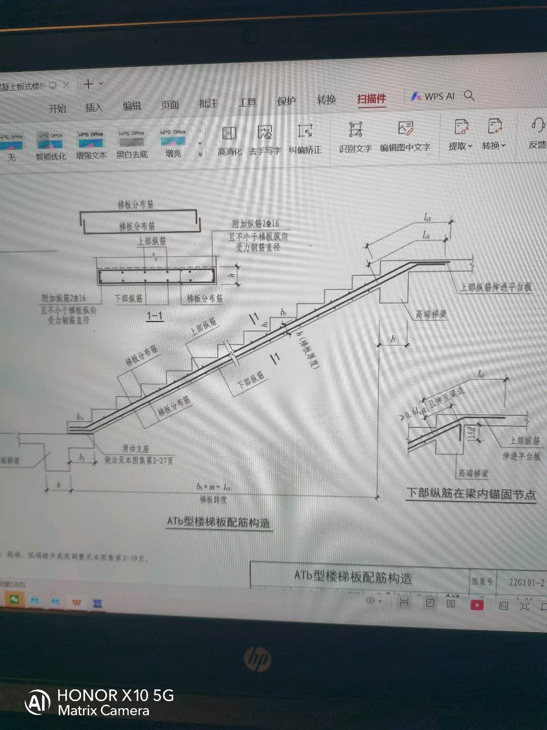 手工算