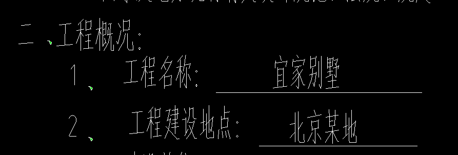 給排水