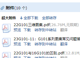 求图