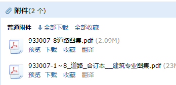 求图