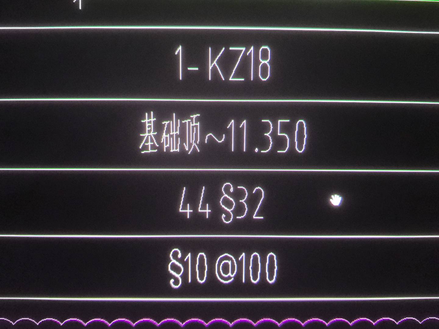 乱码