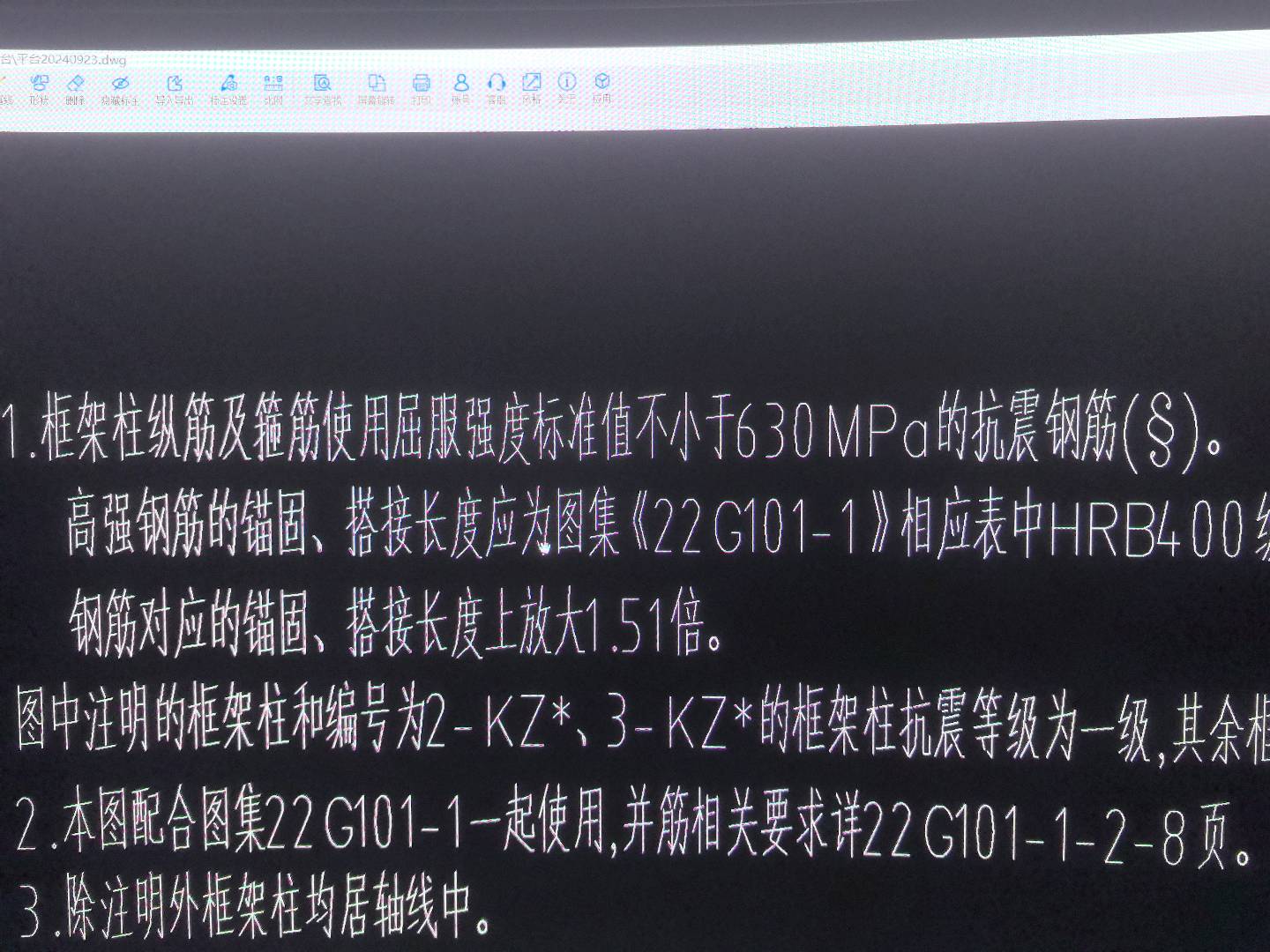 设计说明
