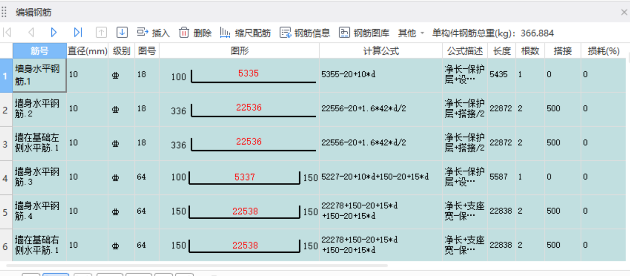 手算