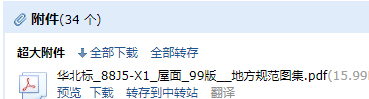 求图