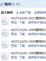 求图