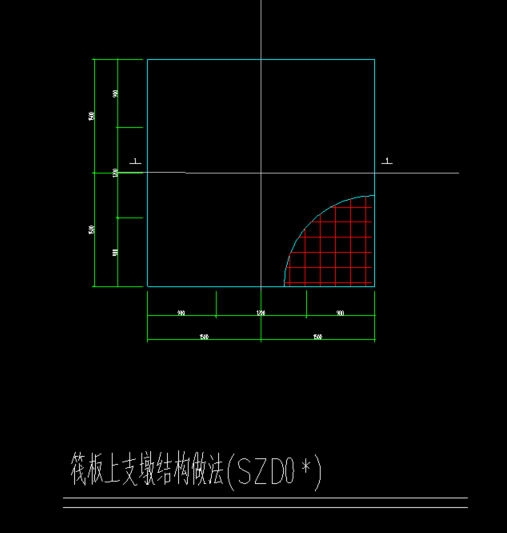 上柱墩