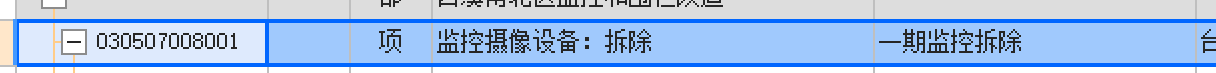 个字母