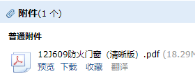 求图