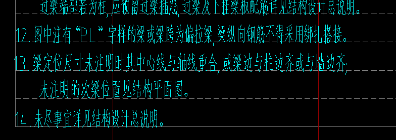 梁纵向钢筋