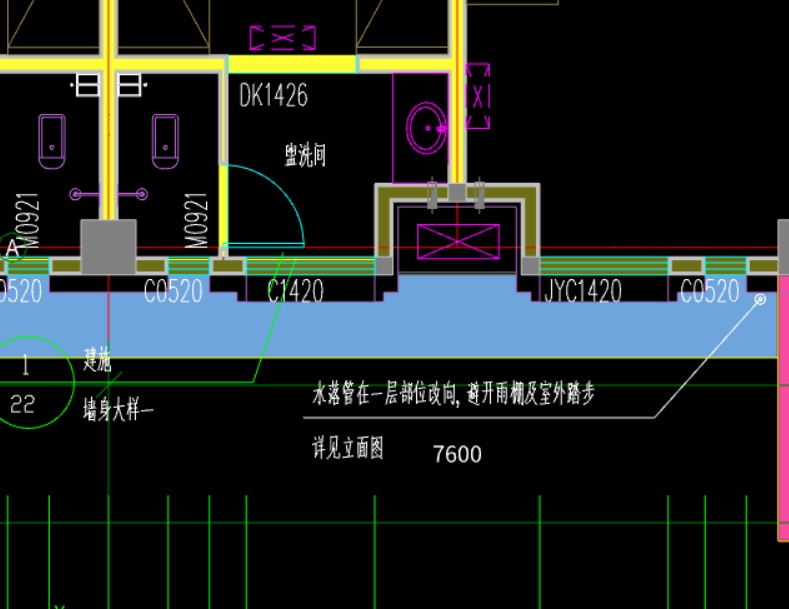 散水