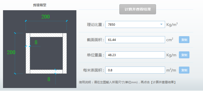 建筑行业快速问答平台-答疑解惑