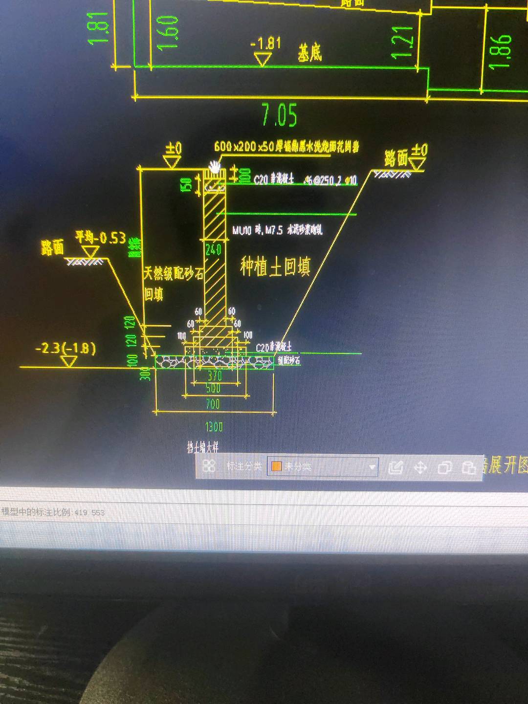土方怎么算