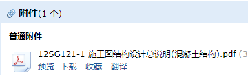 求图