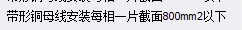 套什么定额