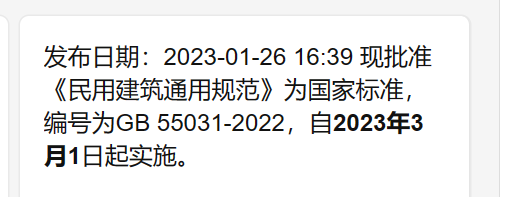 最新款