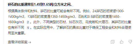广联达服务新干线
