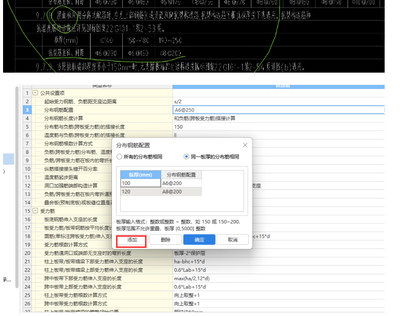 答疑解惑