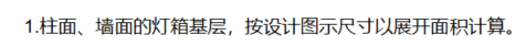 计算我