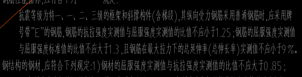 箍