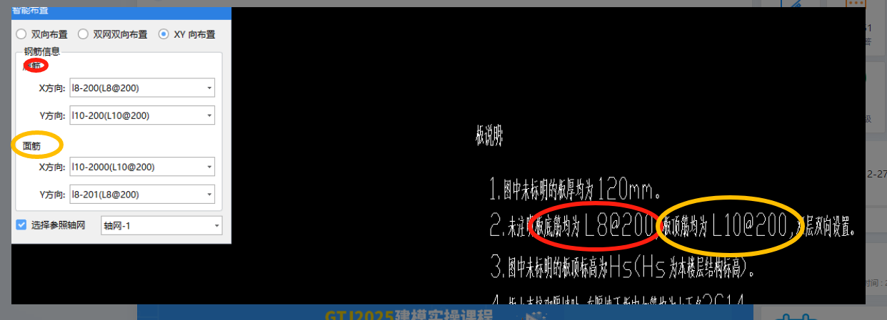 建筑行业快速问答平台-答疑解惑