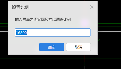 图纸比例