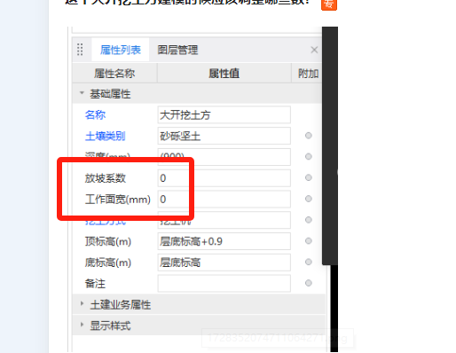 大开挖