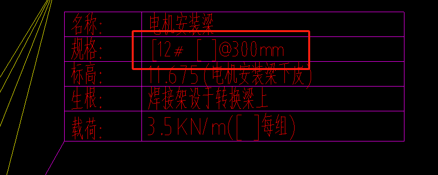 钢材