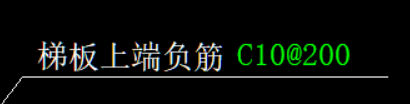 上部通长