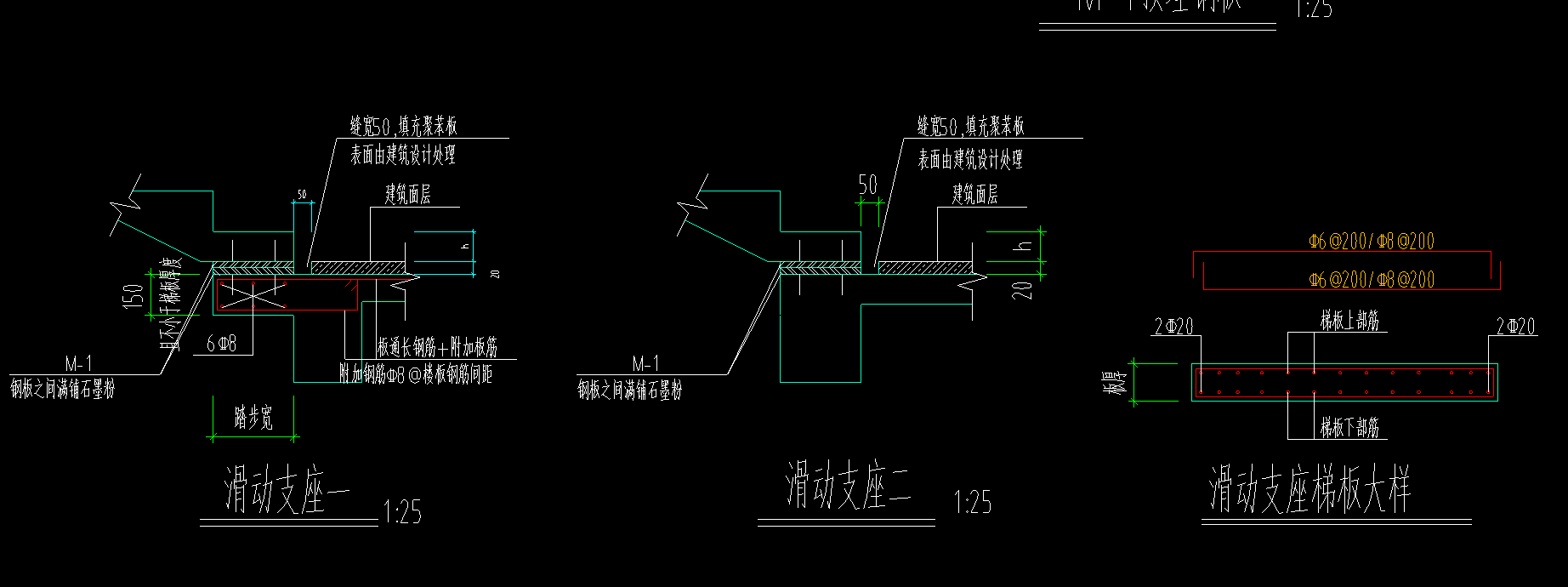 支座怎么画