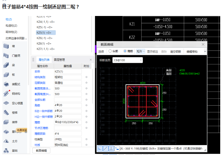 答疑解惑