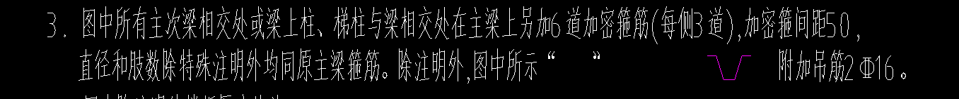 吊筋