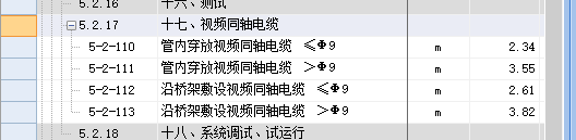 22定额