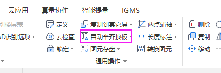 墙墙