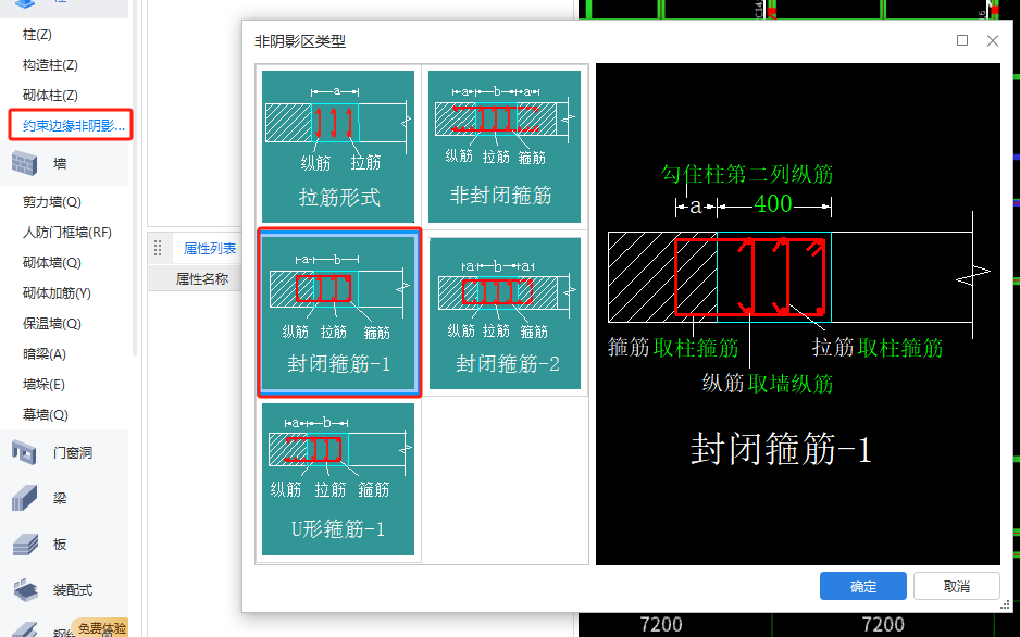 这个柱