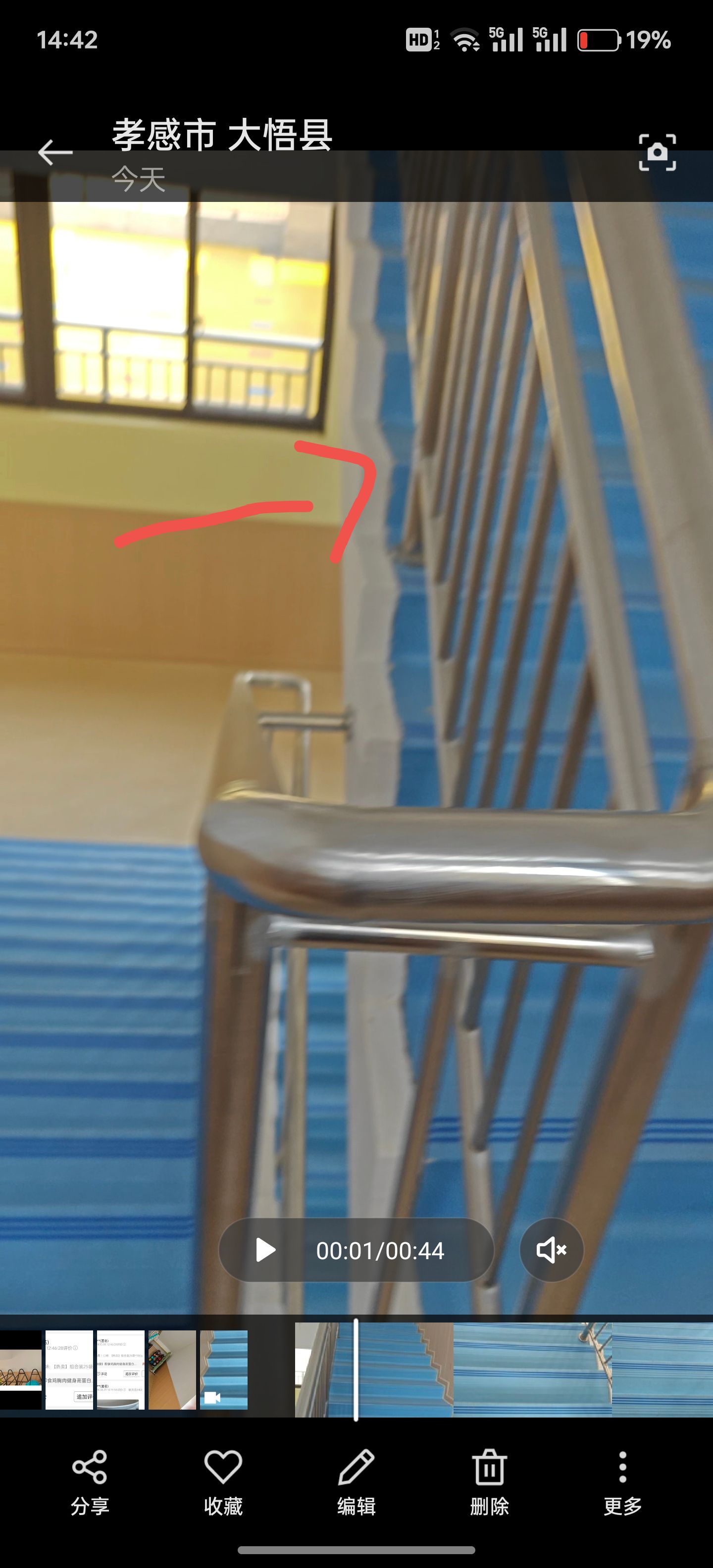 手算