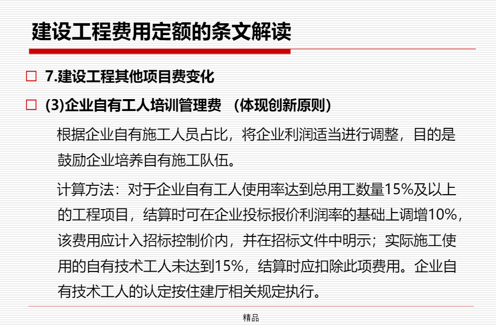 记取